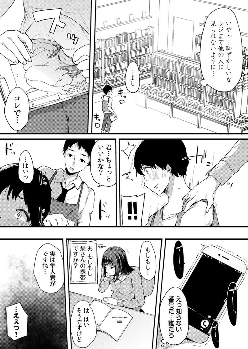 Page 124