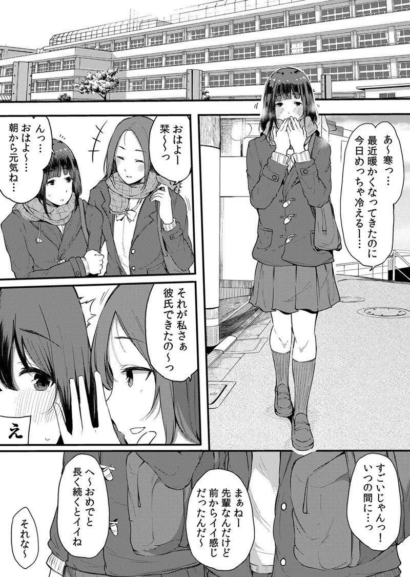 Page 137
