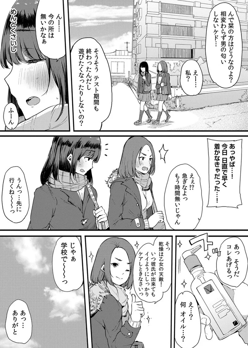 Page 138