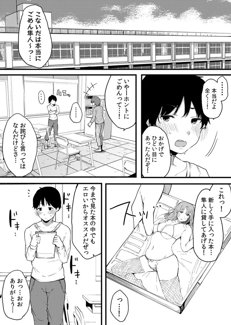 Page 142