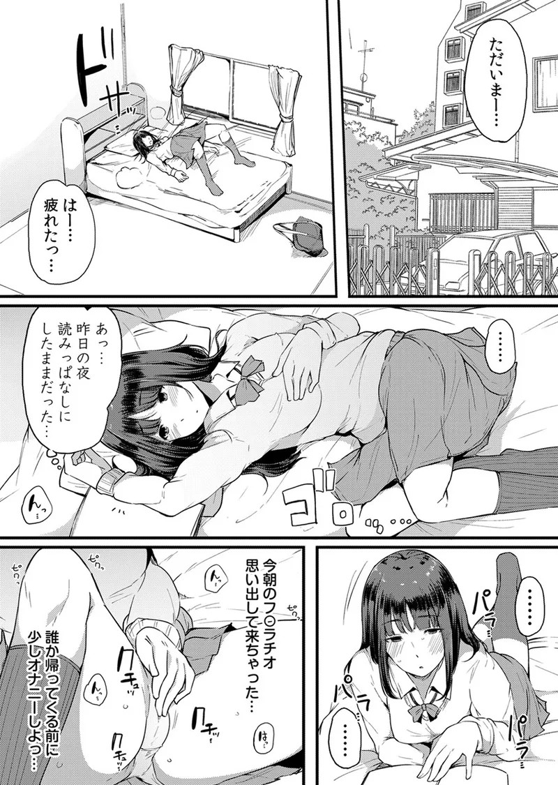 Page 143