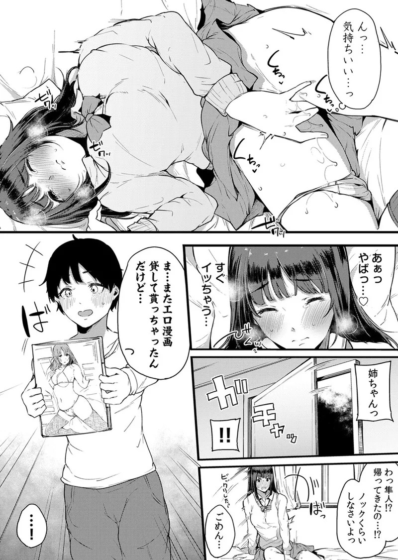 Page 144