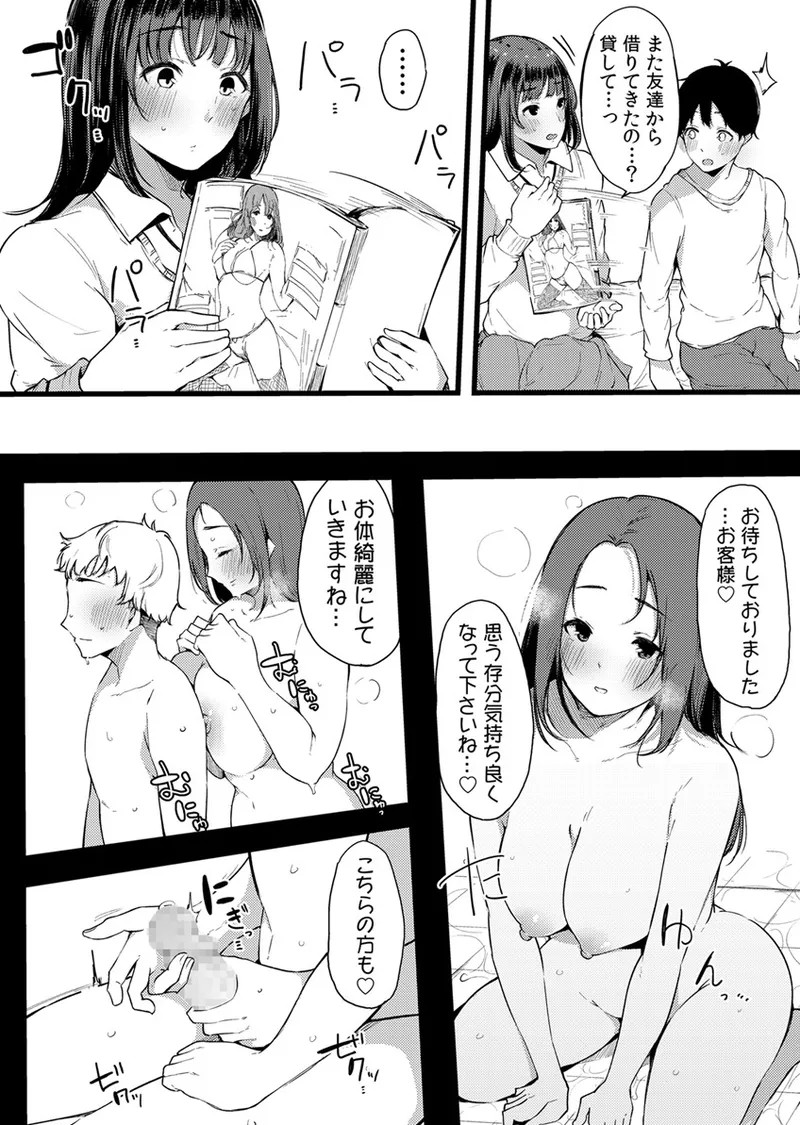 Page 145