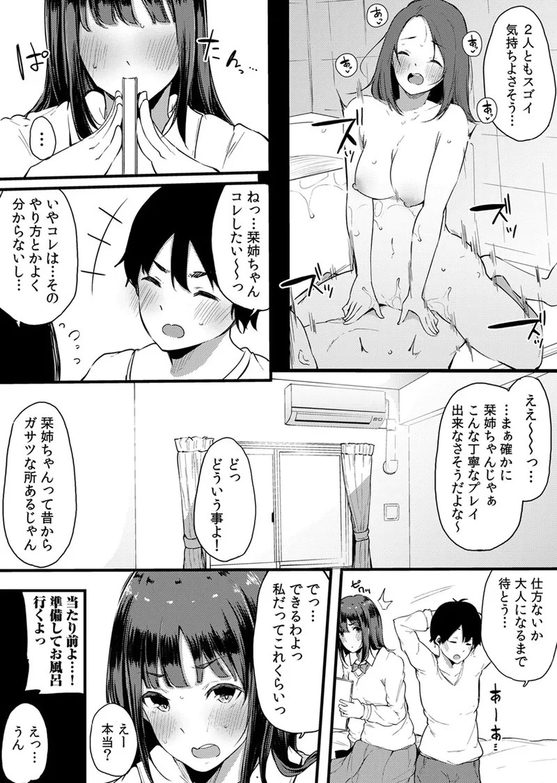 Page 147