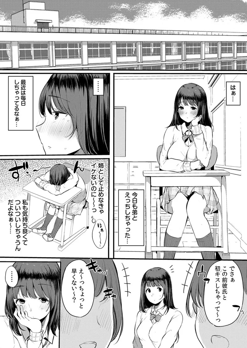 Page 166