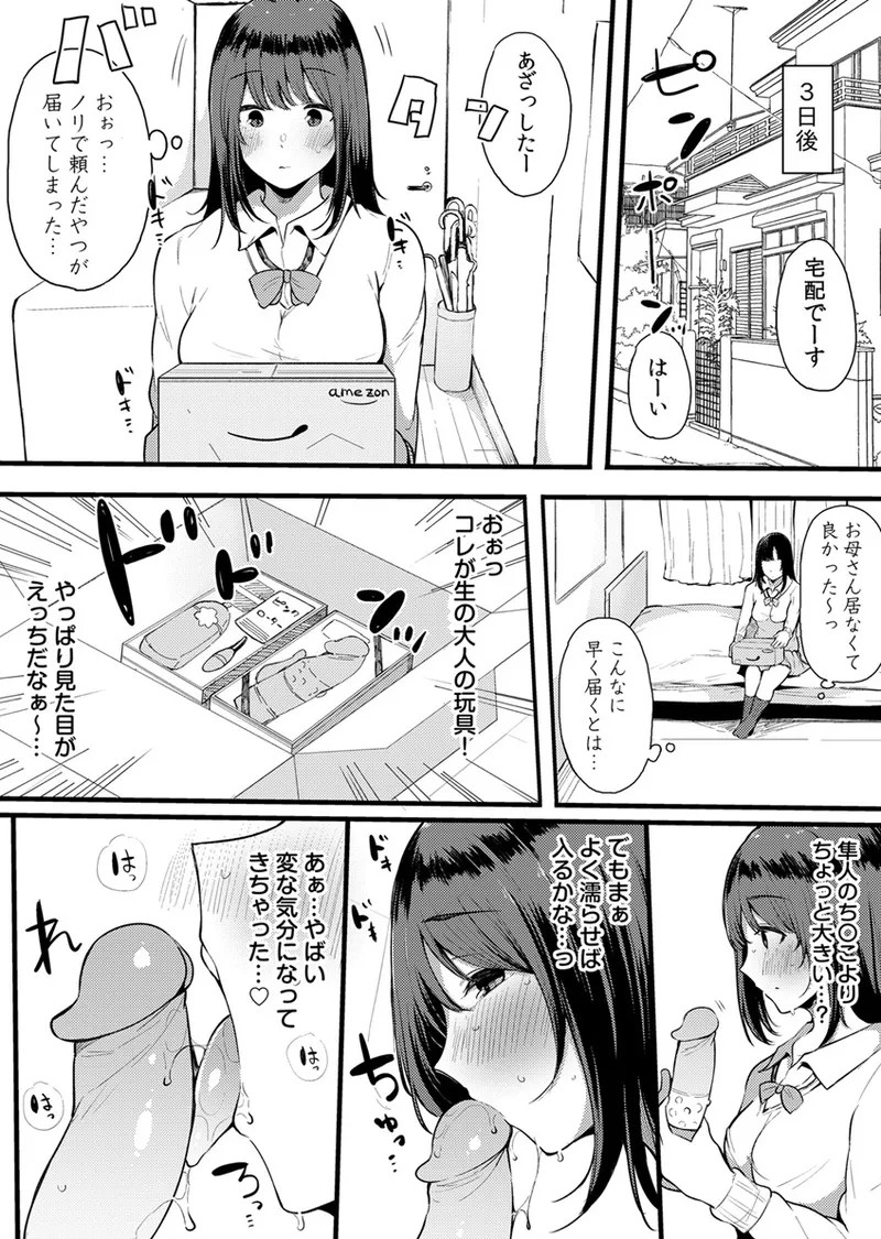 Page 171