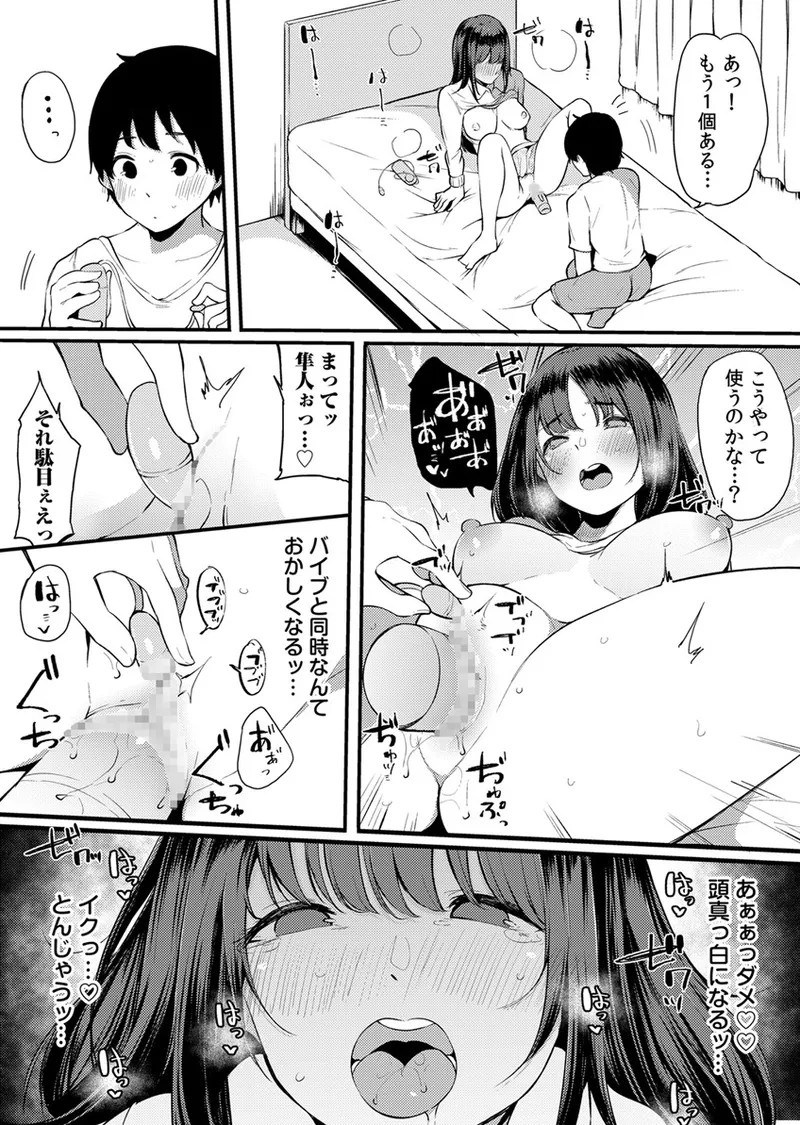 Page 179