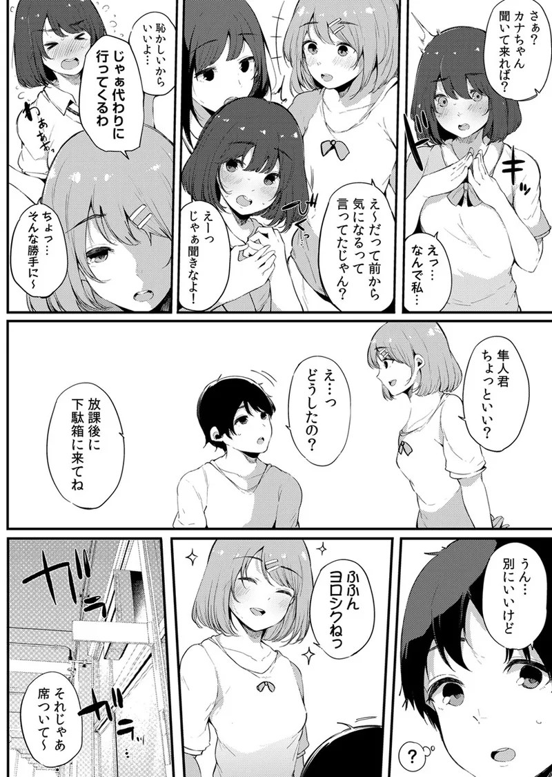 Page 190