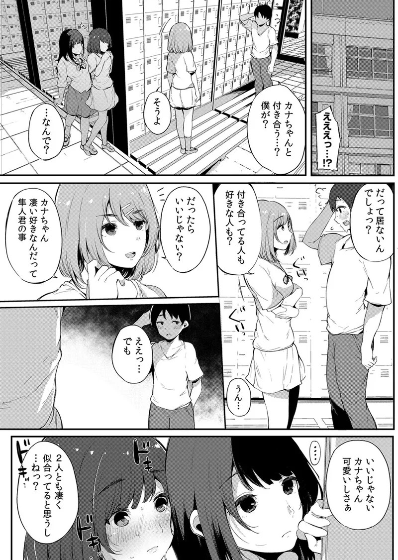 Page 191