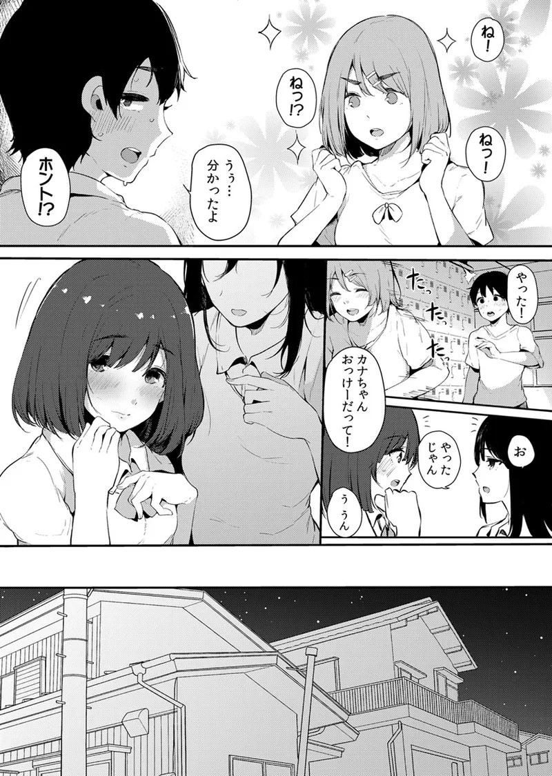 Page 192