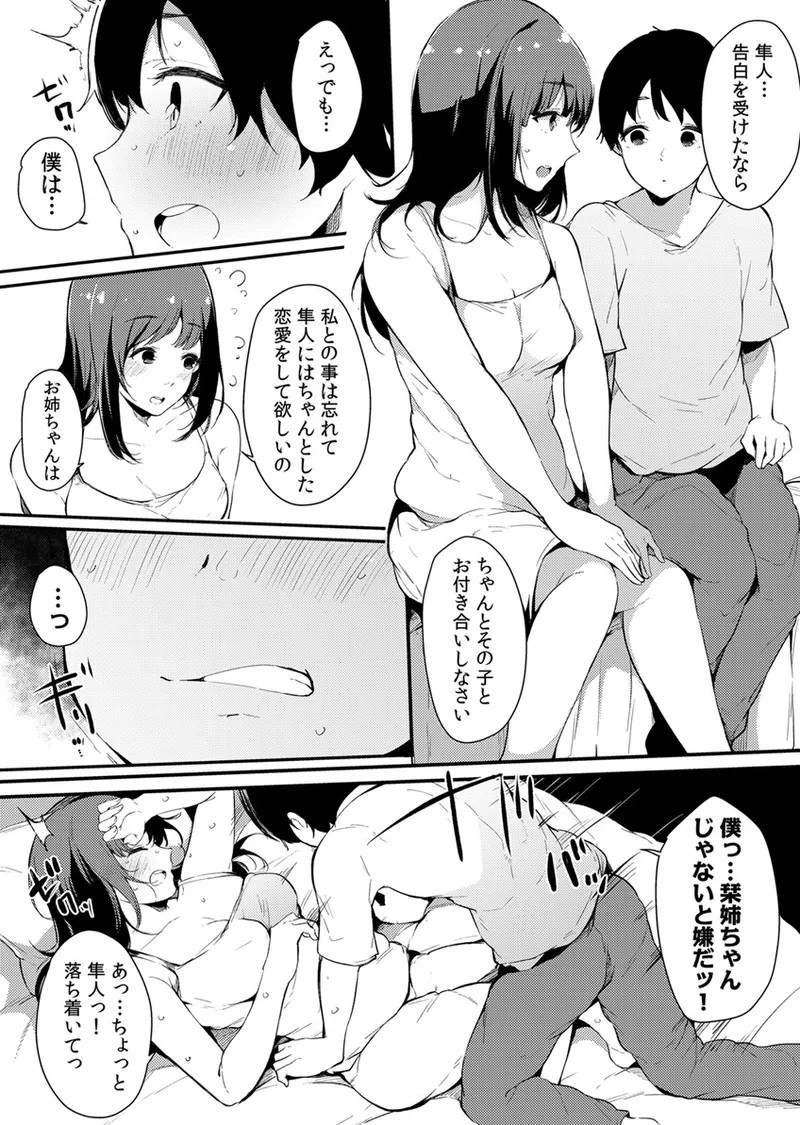 Page 195