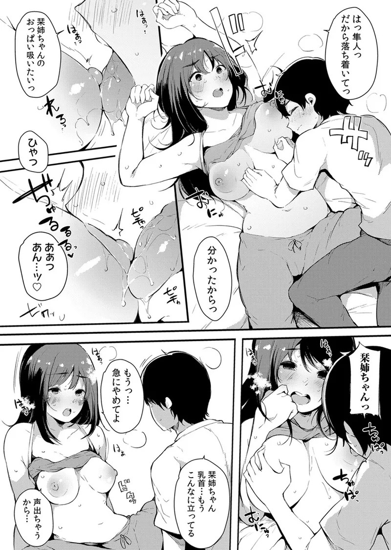Page 197