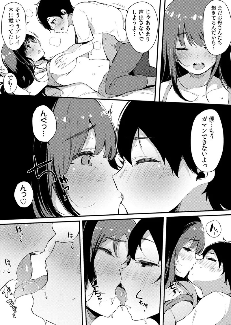 Page 198