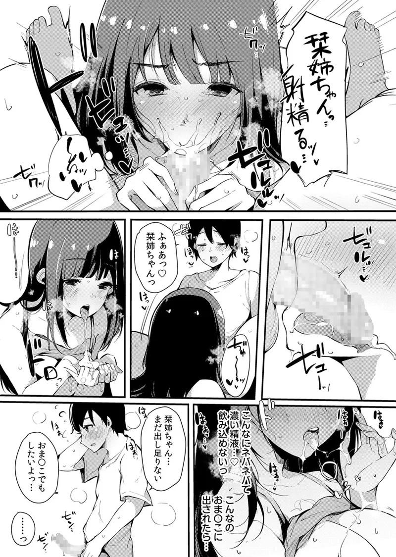 Page 202