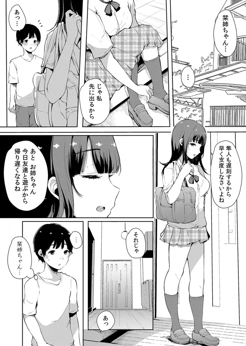 Page 215