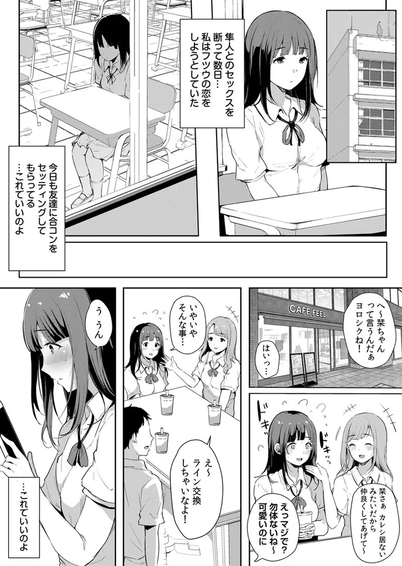 Page 216