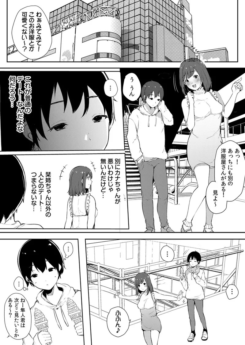Page 217