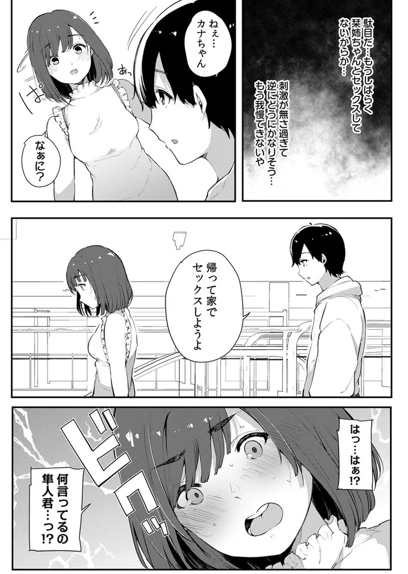 Page 218