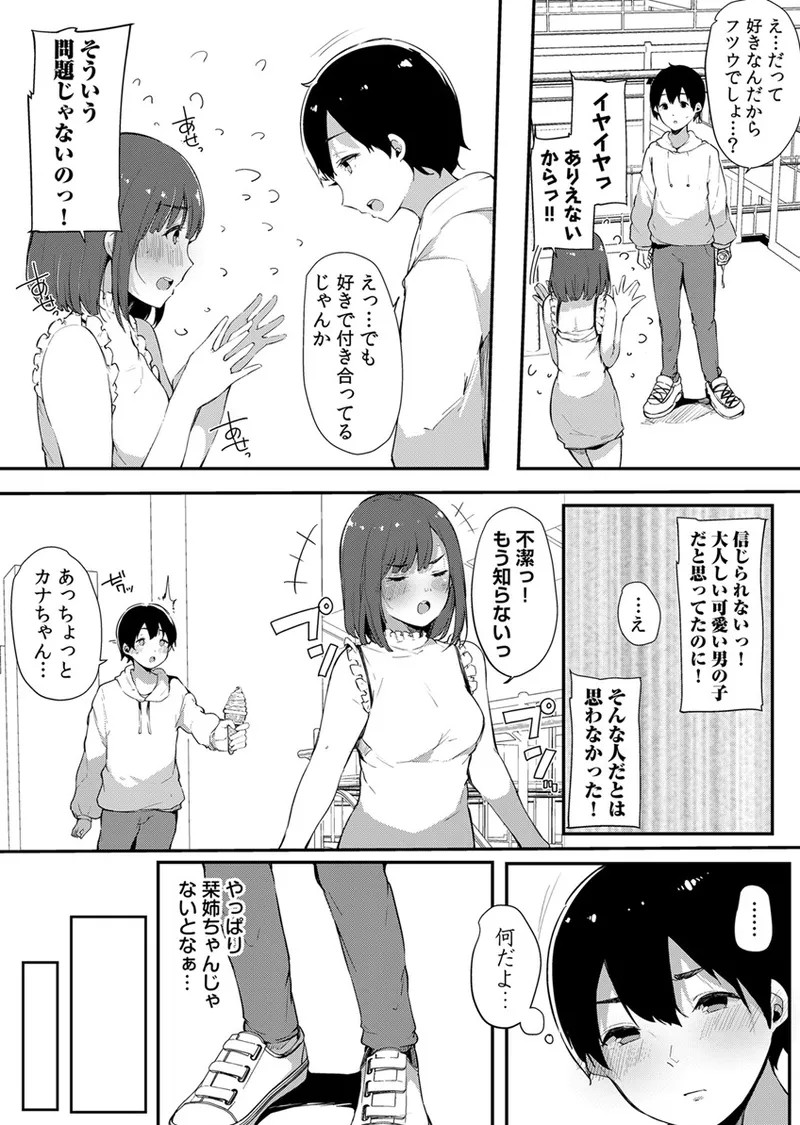 Page 219