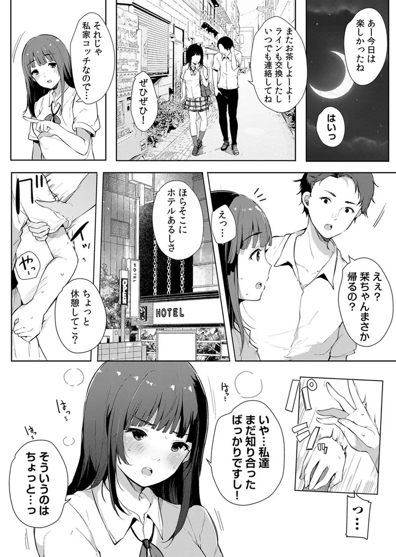 Page 220