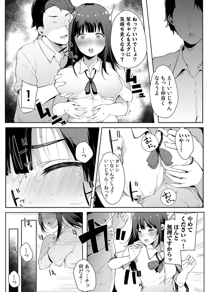 Page 221