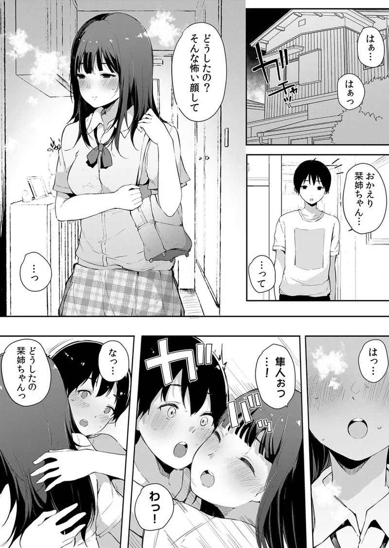 Page 222