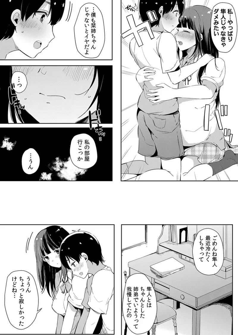Page 223