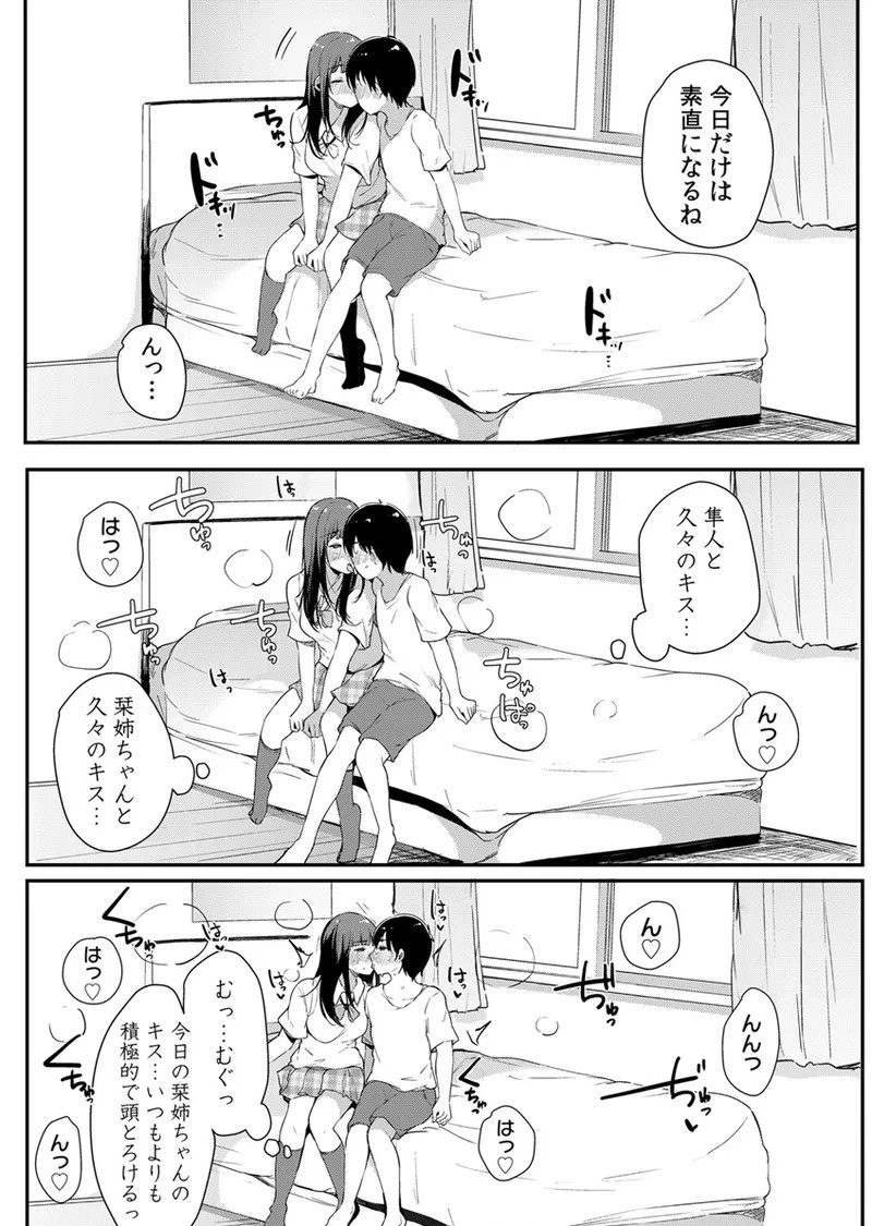 Page 224
