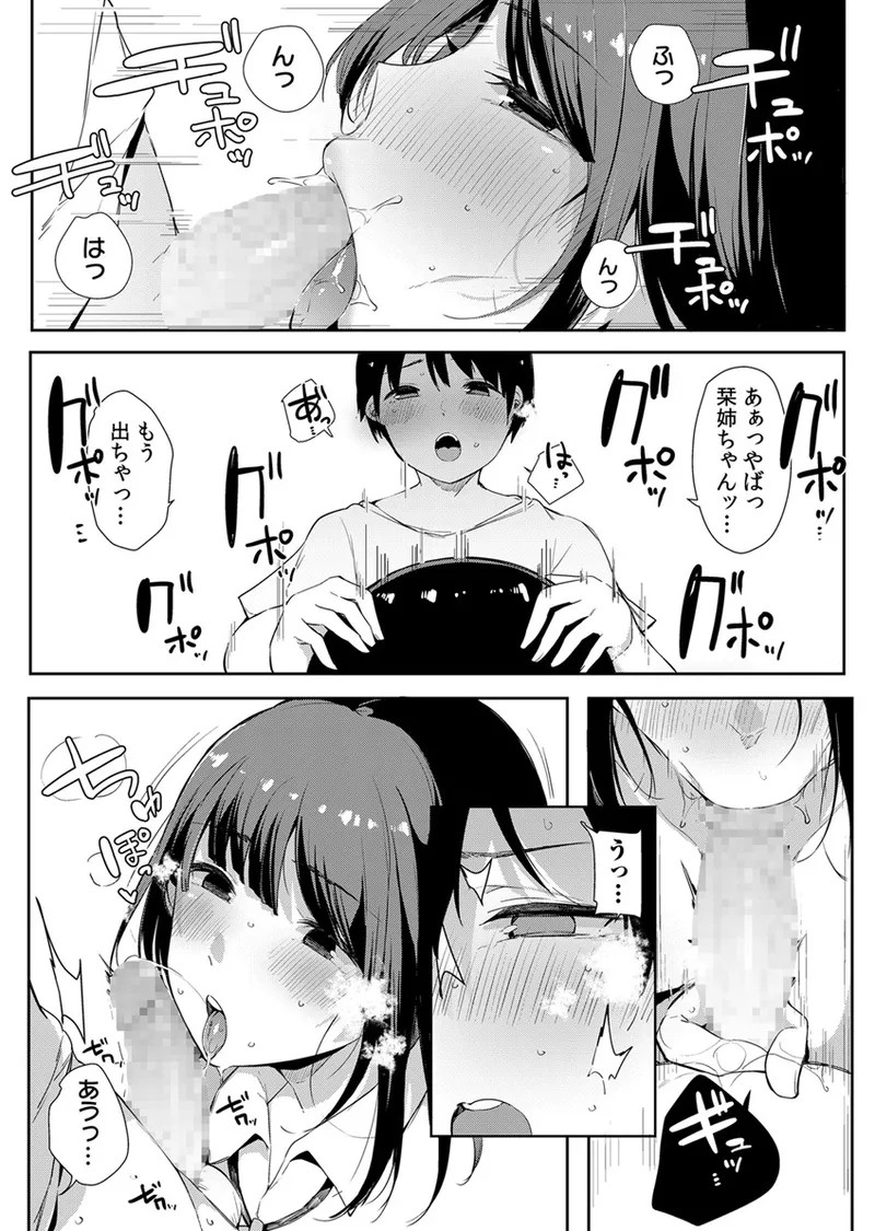 Page 228