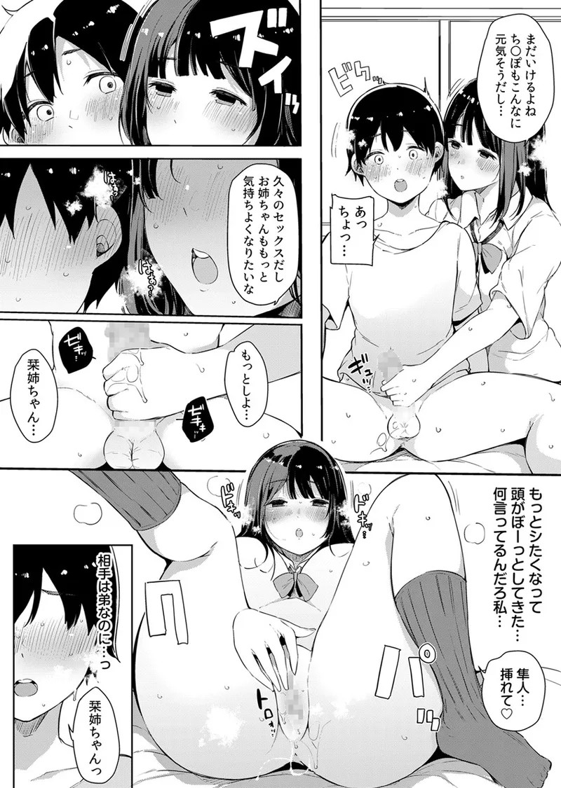 Page 233