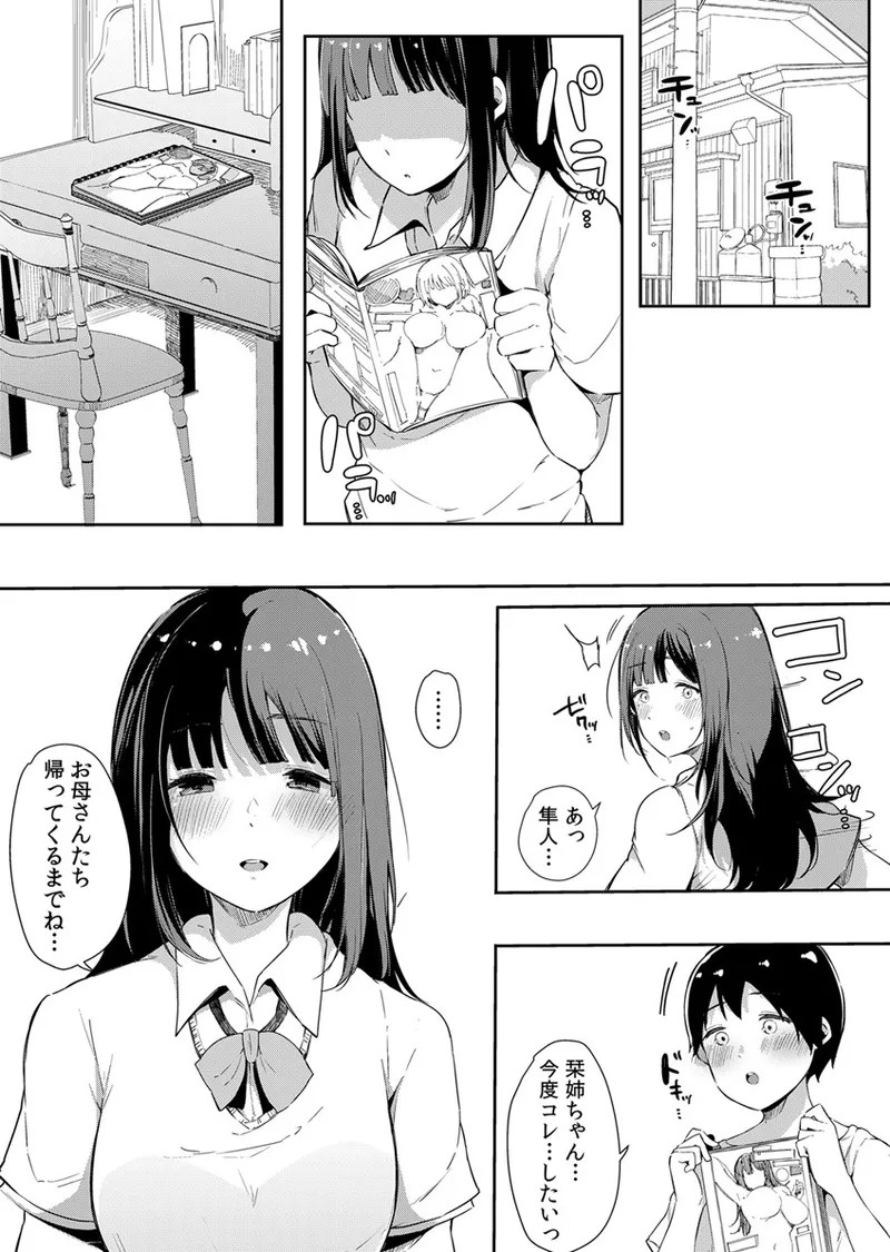 Page 238