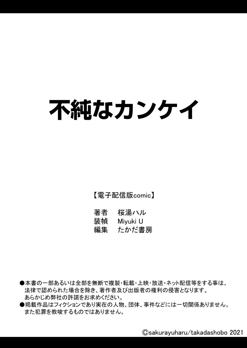 Page 241