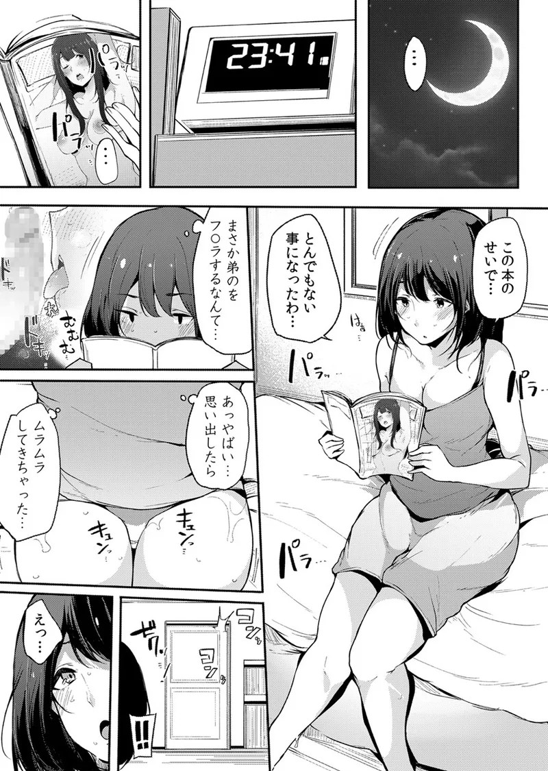 Page 55