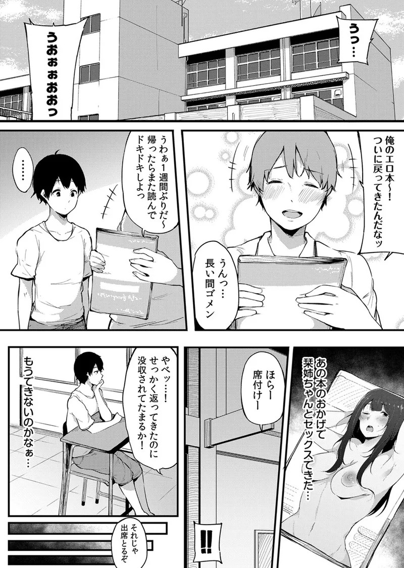 Page 86