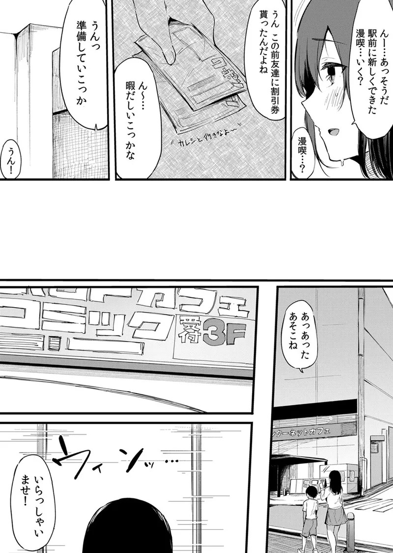 Page 89