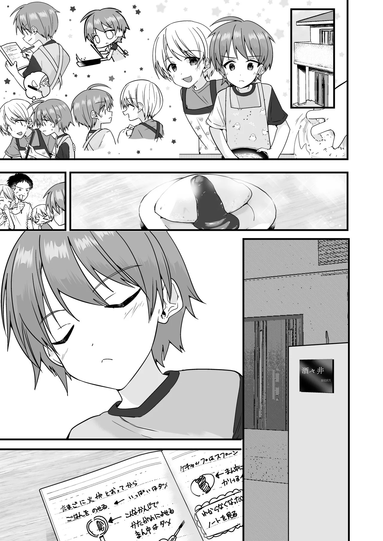 Page 41