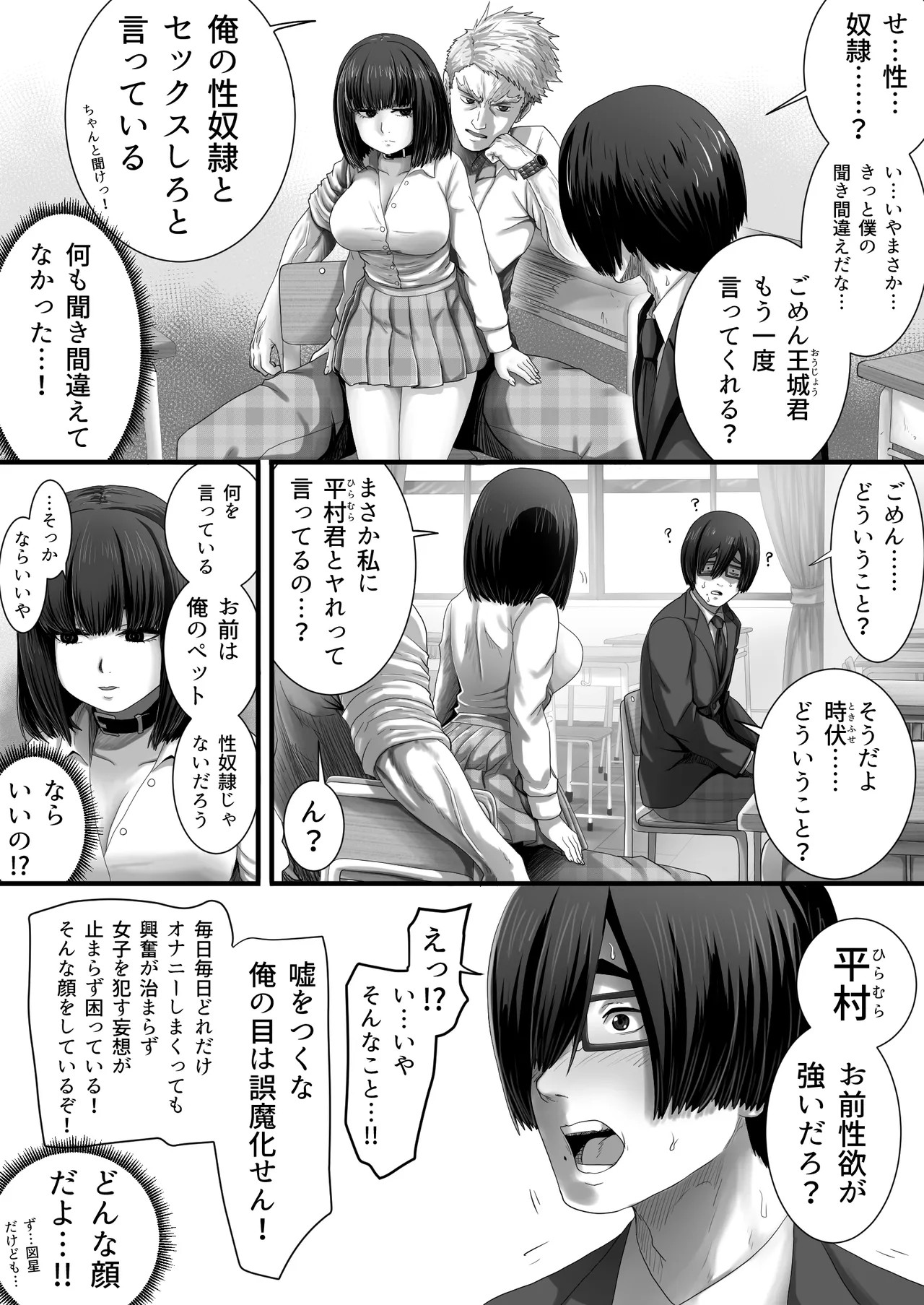 Page 3