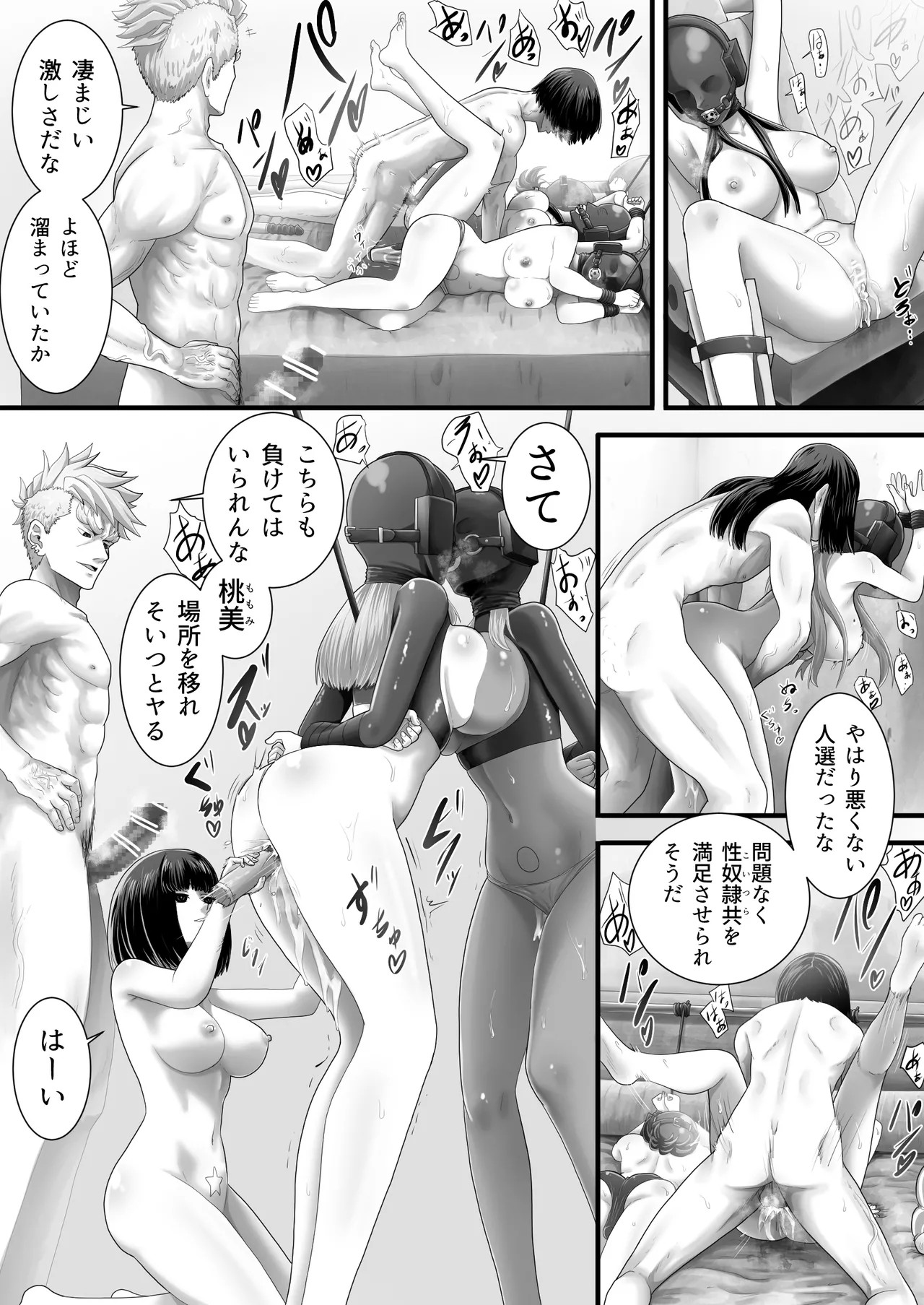 Page 31