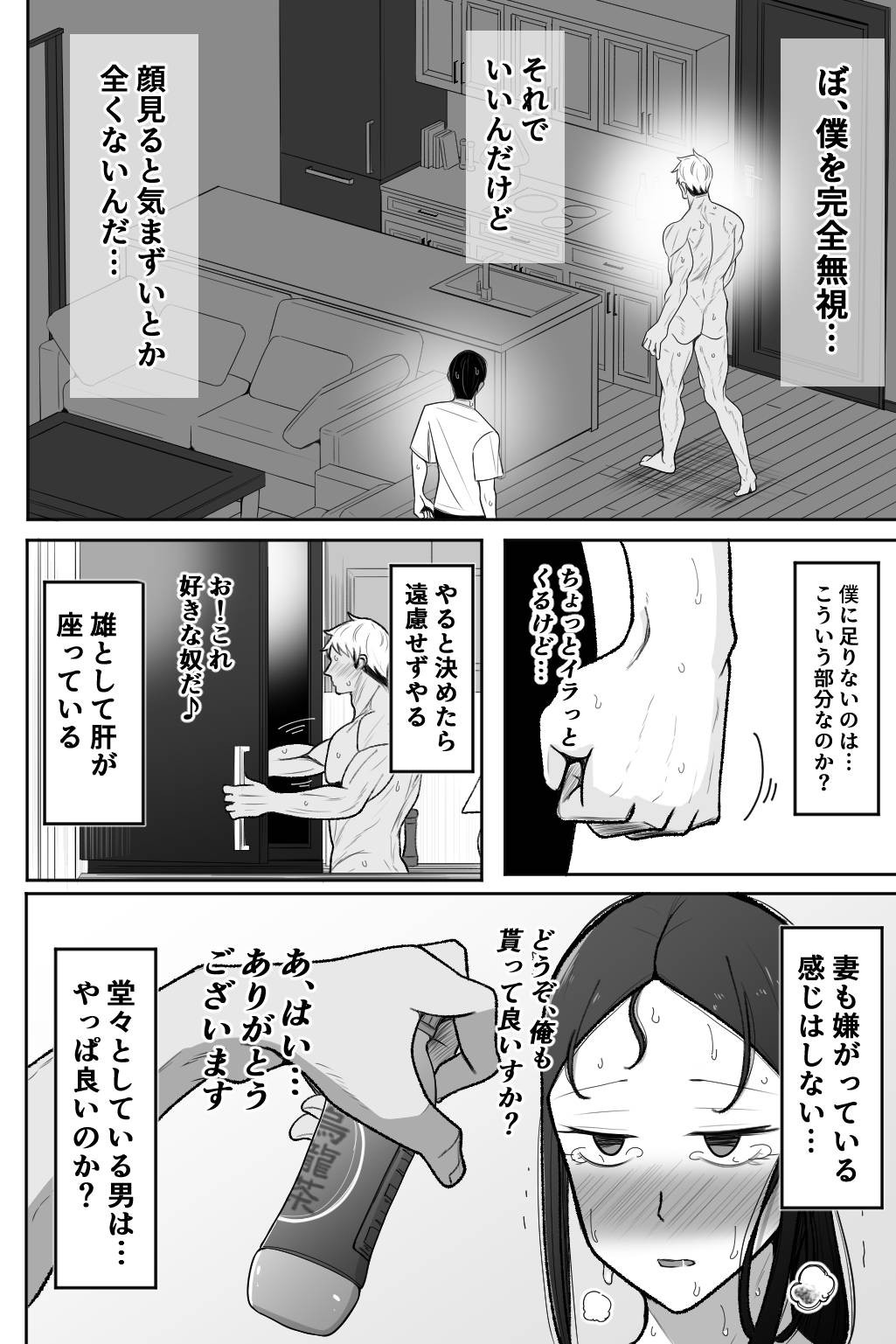 Page 53