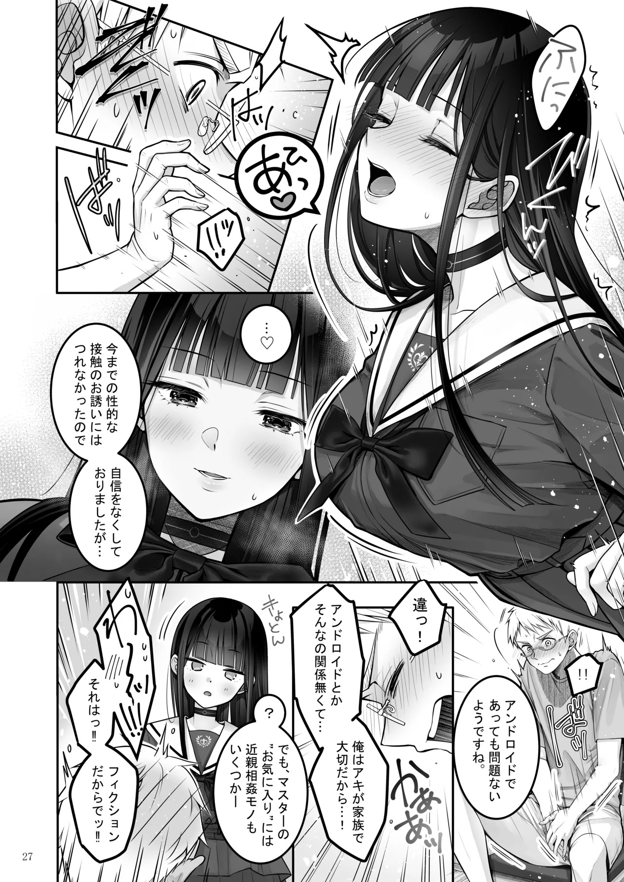 Page 27