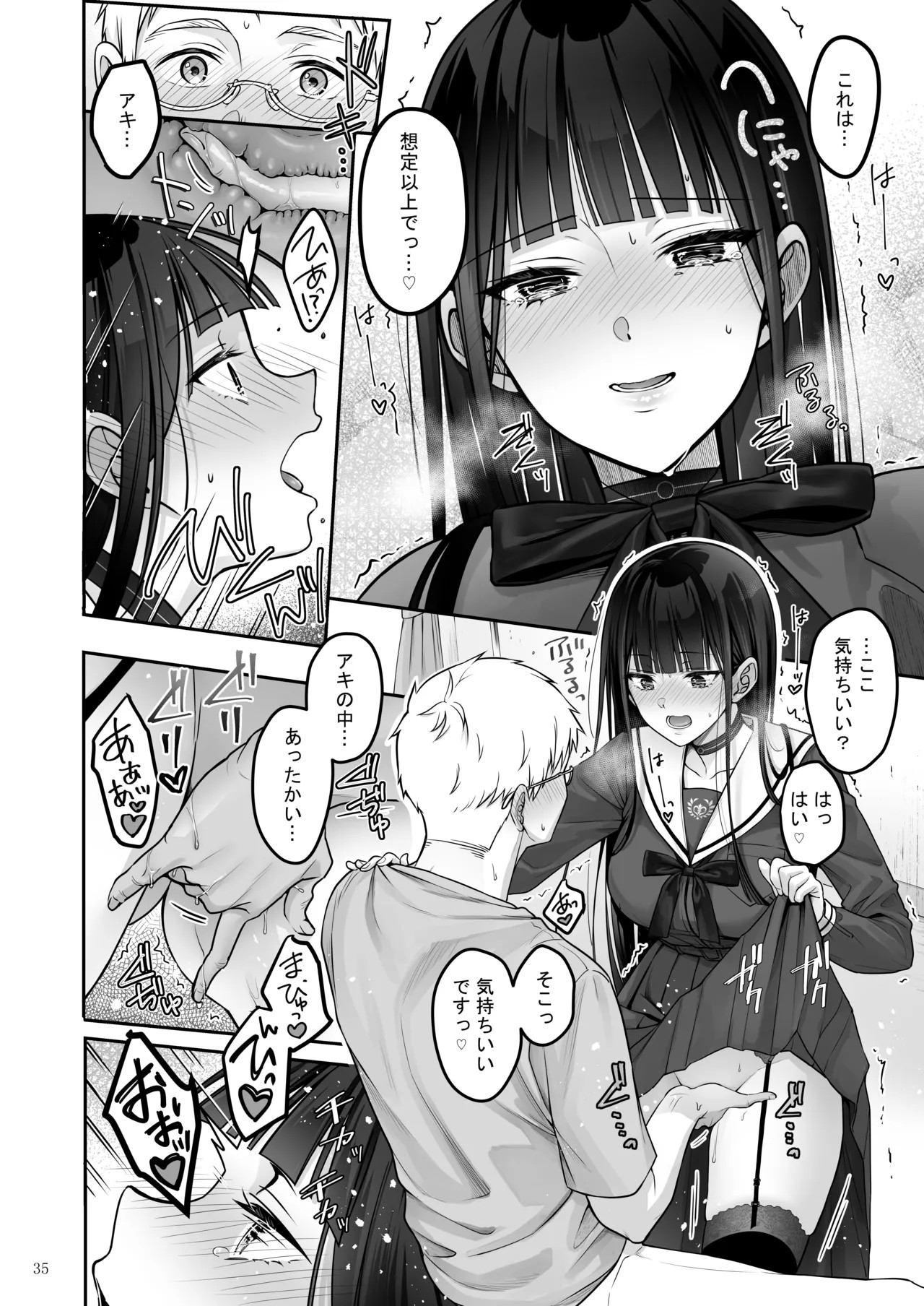 Page 35
