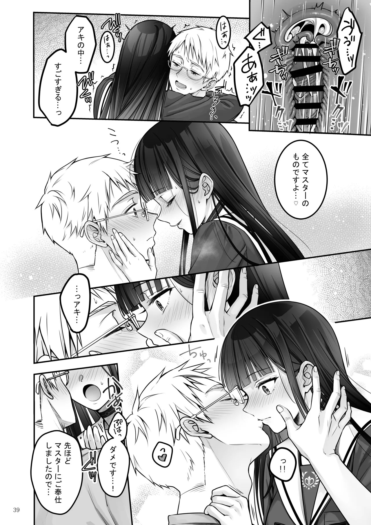 Page 39
