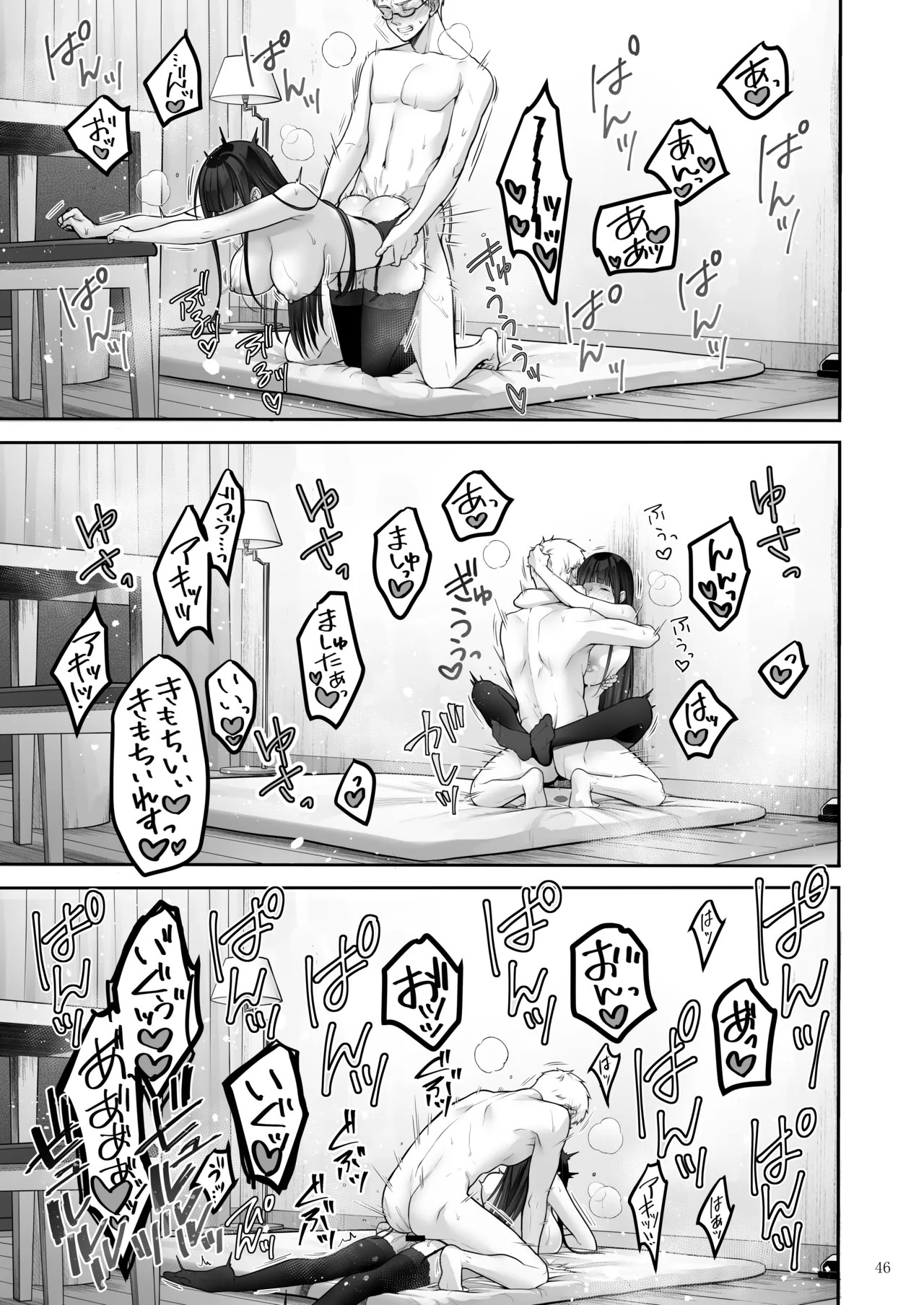 Page 46