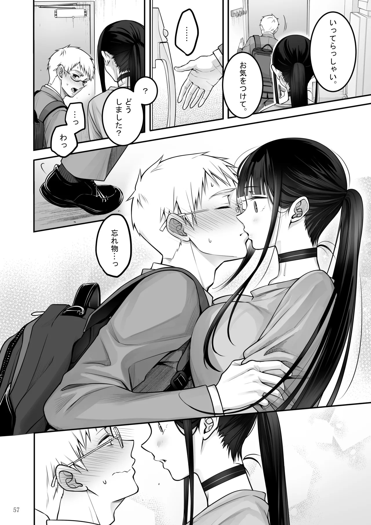 Page 57