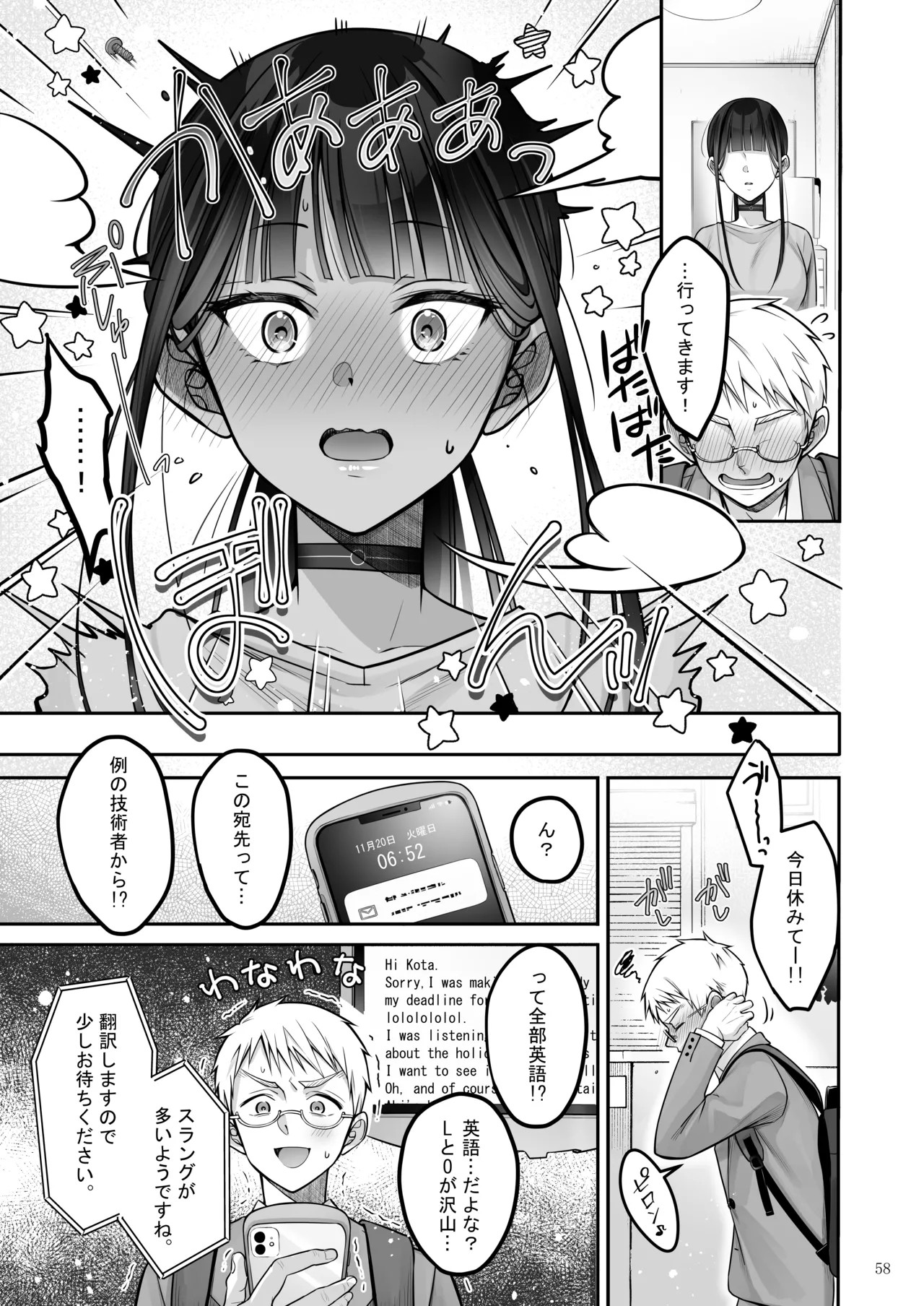 Page 58