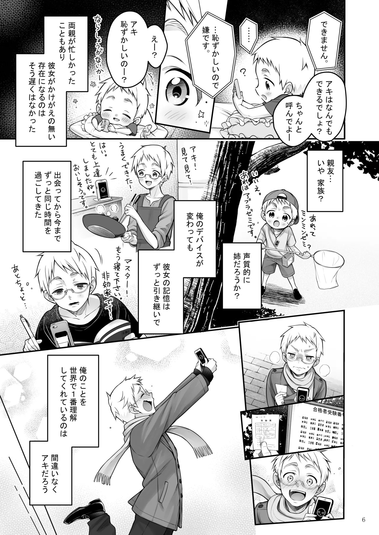 Page 6