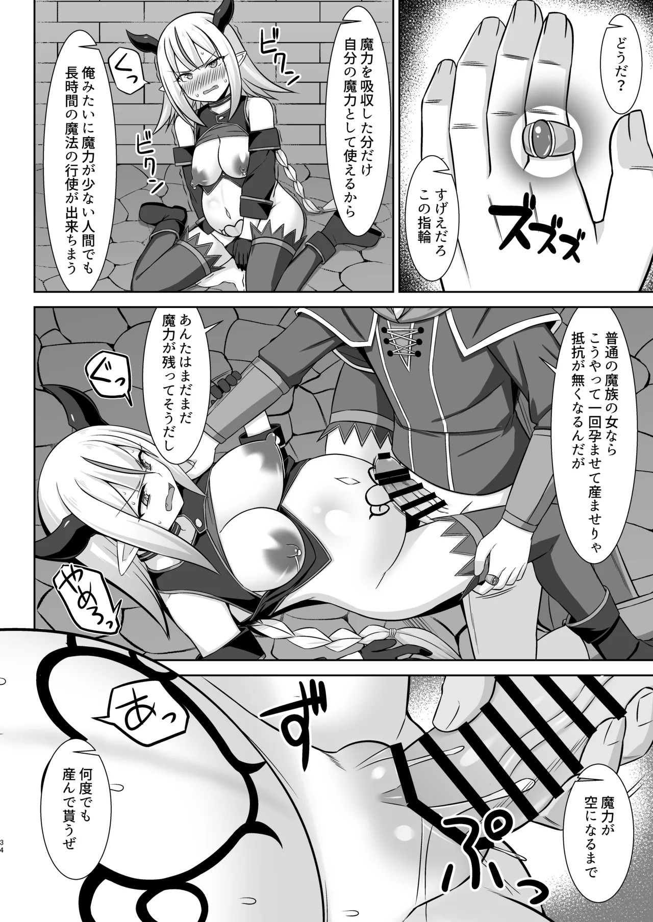 Page 34