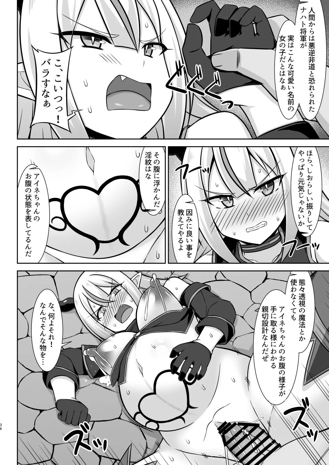 Page 36