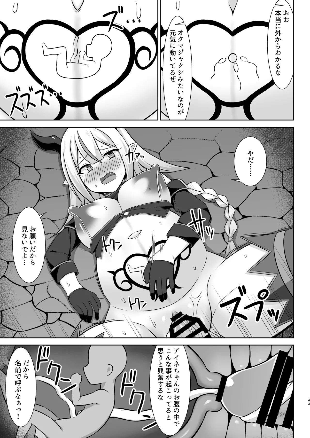 Page 43