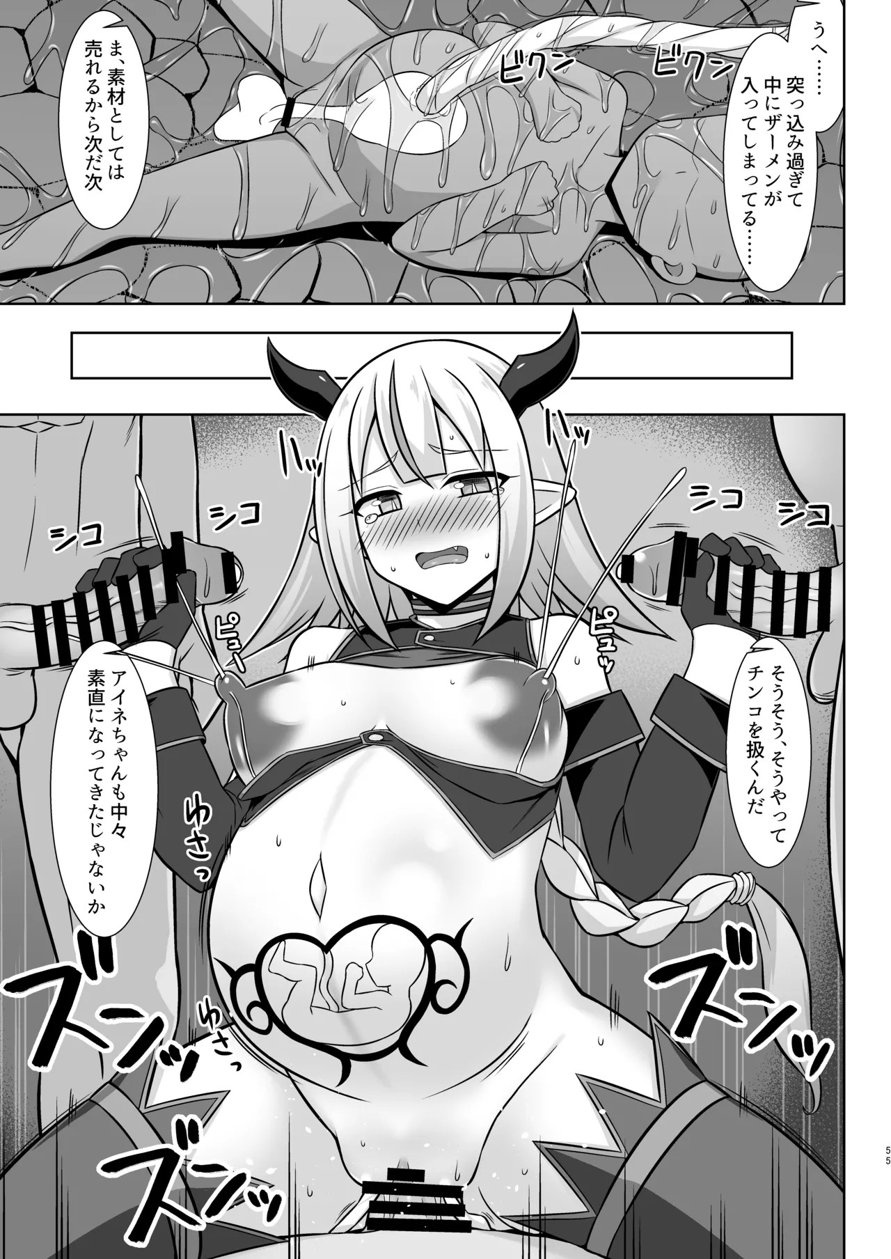 Page 55